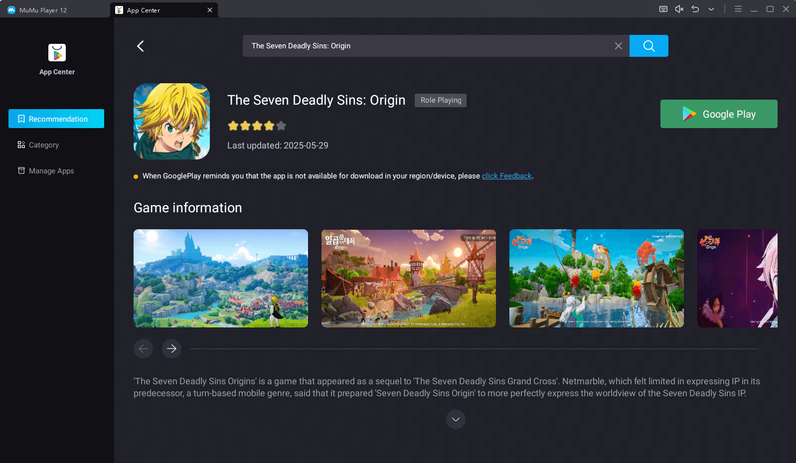 The Seven Deadly Sins: Origin Release Date