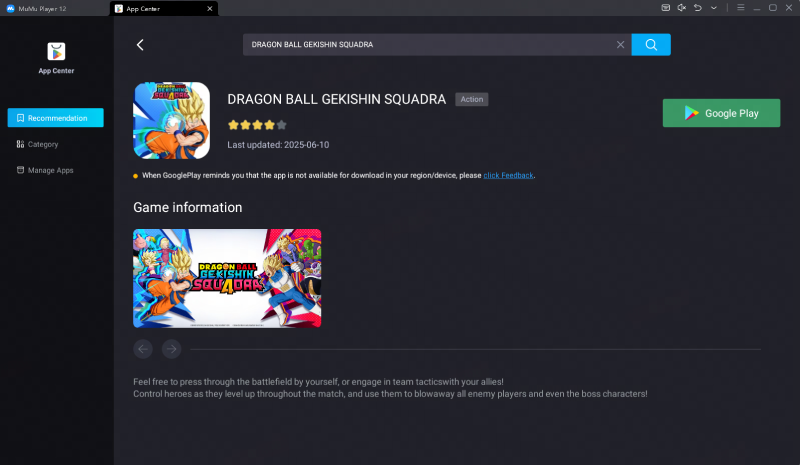 Download DRAGON BALL GEKISHIN SQUADRA on MuMuPlayer 