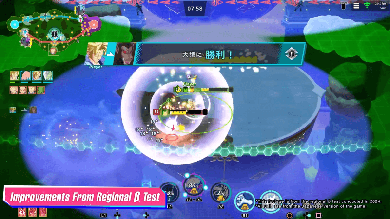 DRAGON BALL GEKISHIN SQUADRA Network Test