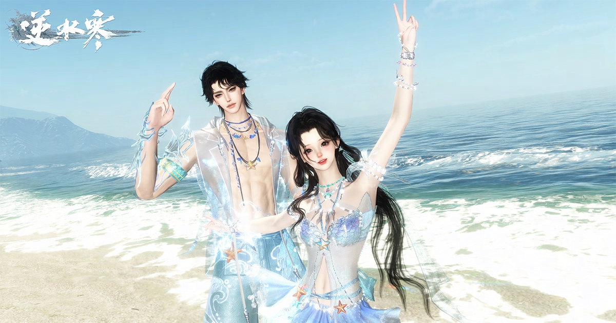 【鱗紗幻海時裝】陽光、沙灘、比基尼！夏日海灘度假指南🏖️