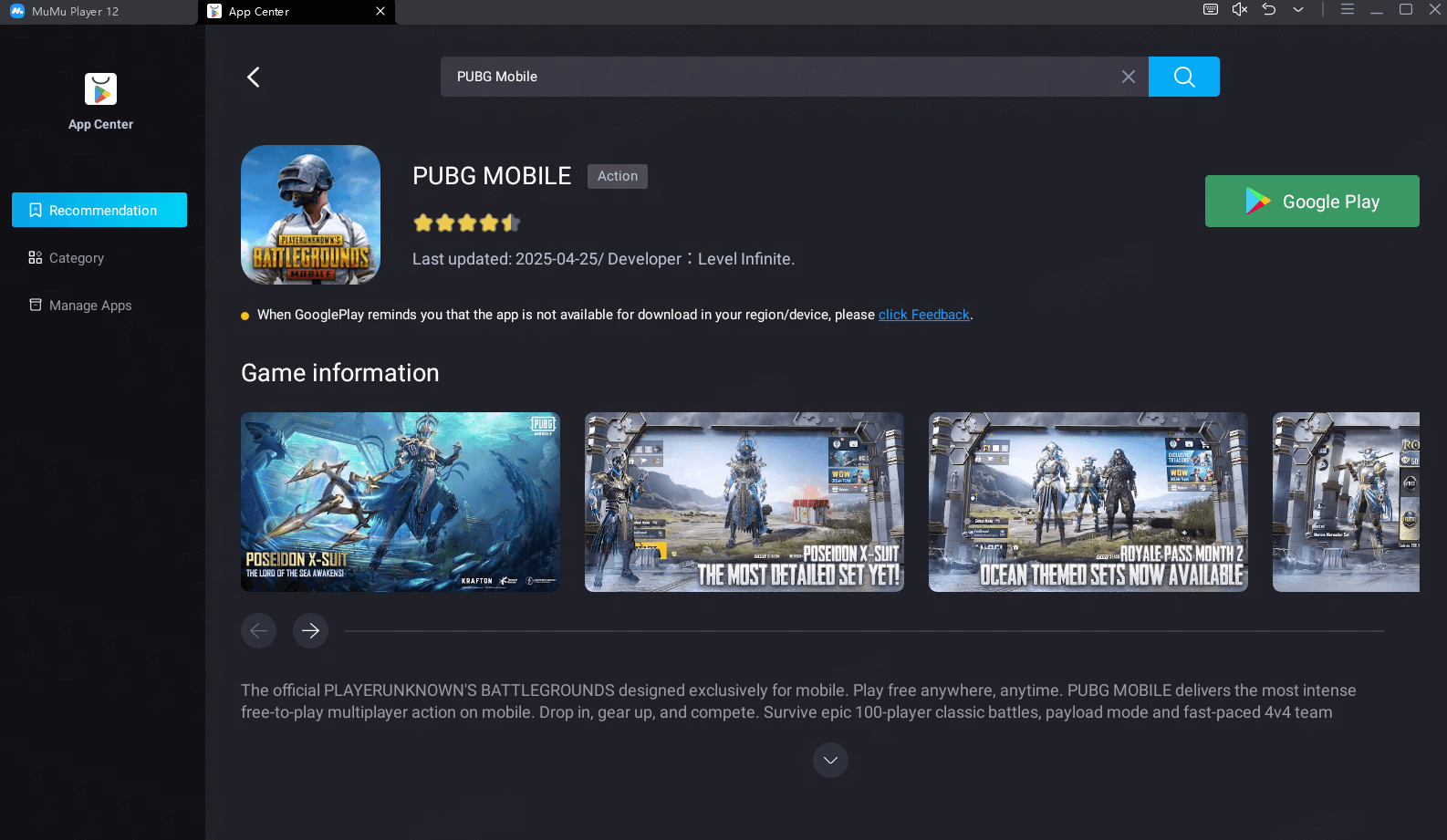 Download PUBG Mobile on MuMuPlayer