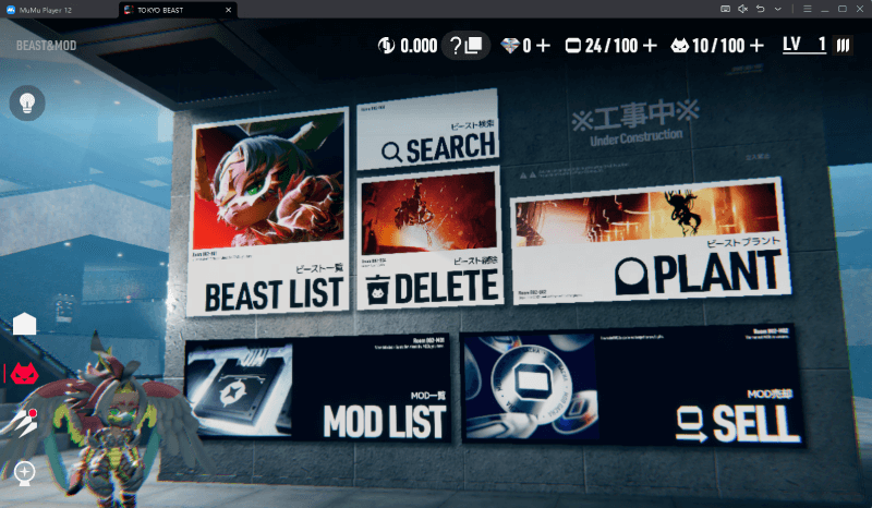 TOKYO BEAST Best Team Guide