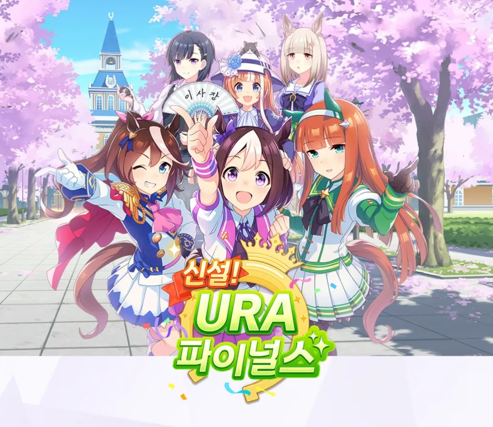 Mecha Umamusume Training Guide