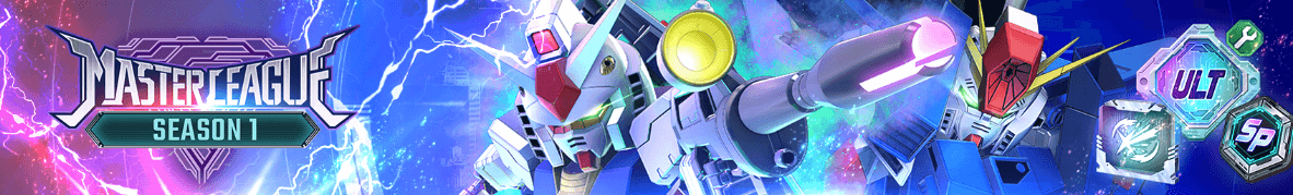Master League Season 1 details
