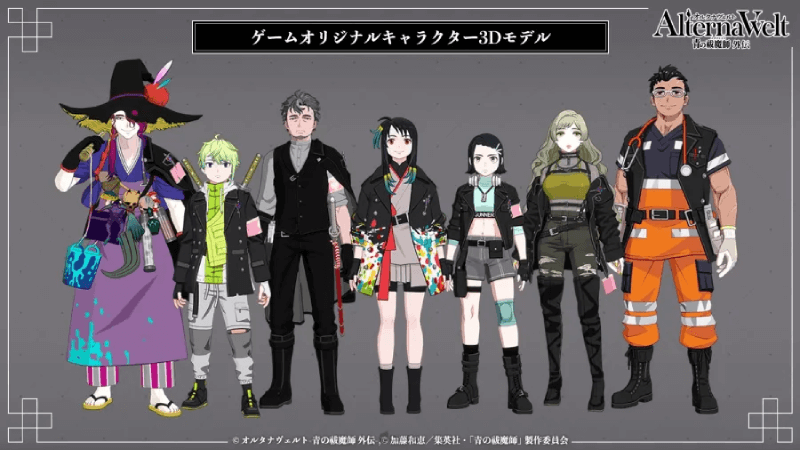 Alterna Vvelt Blue Exorcist AS Tier List