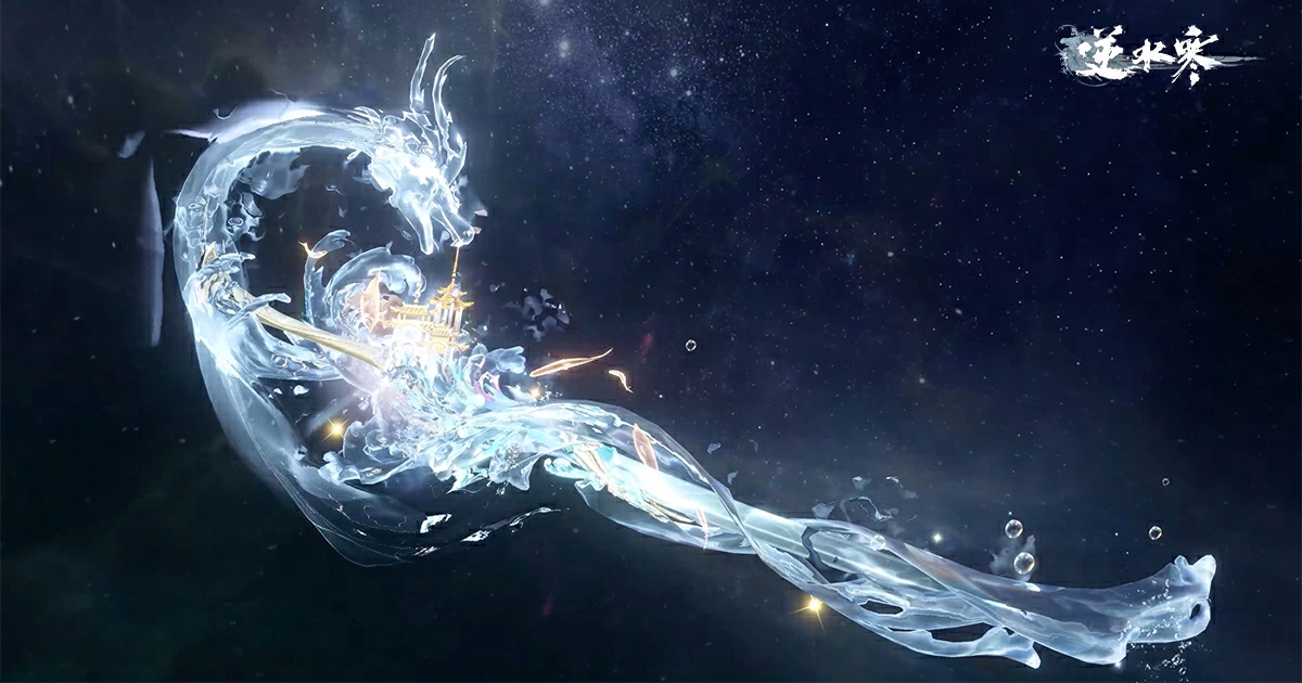 【天賞武器】夏天就要「逆」玩水！全新水武上線🌊
