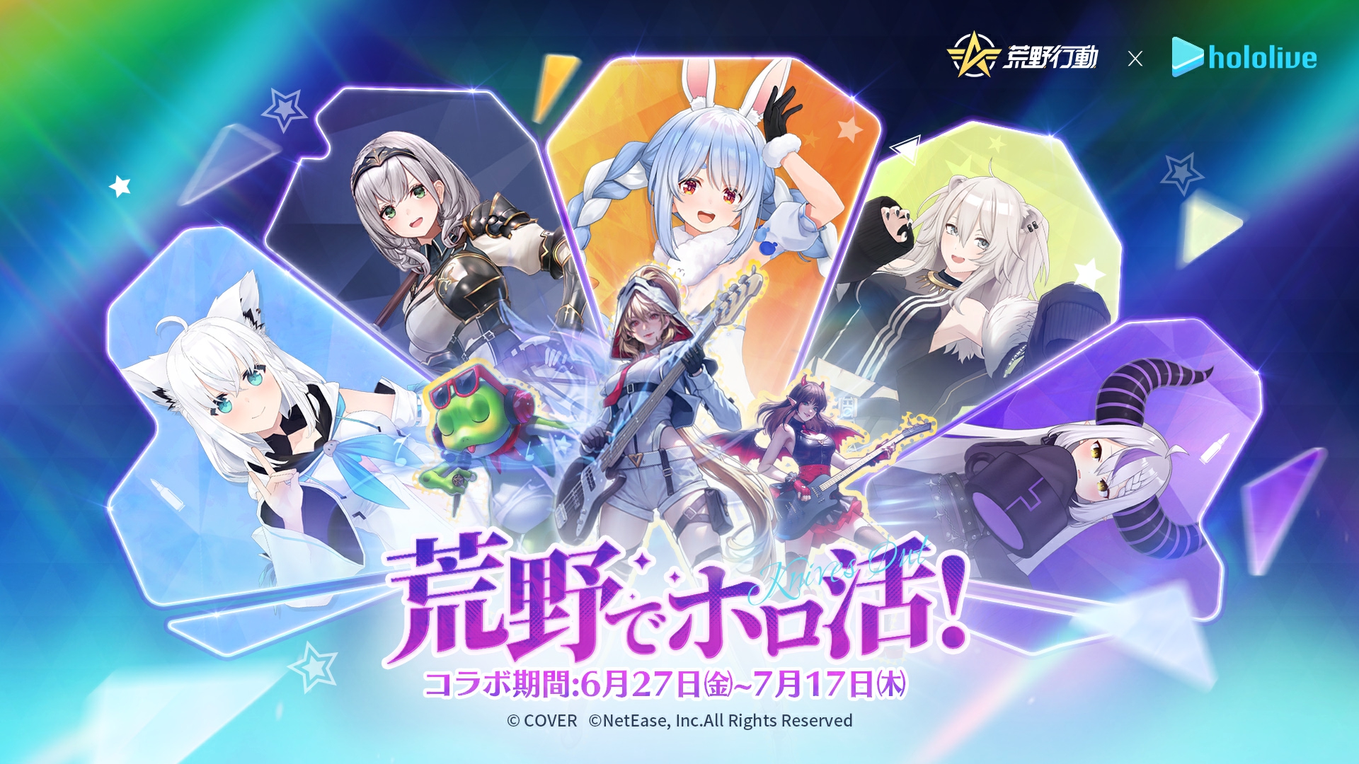 荒野行動×ホロライブ初コラボ開催！