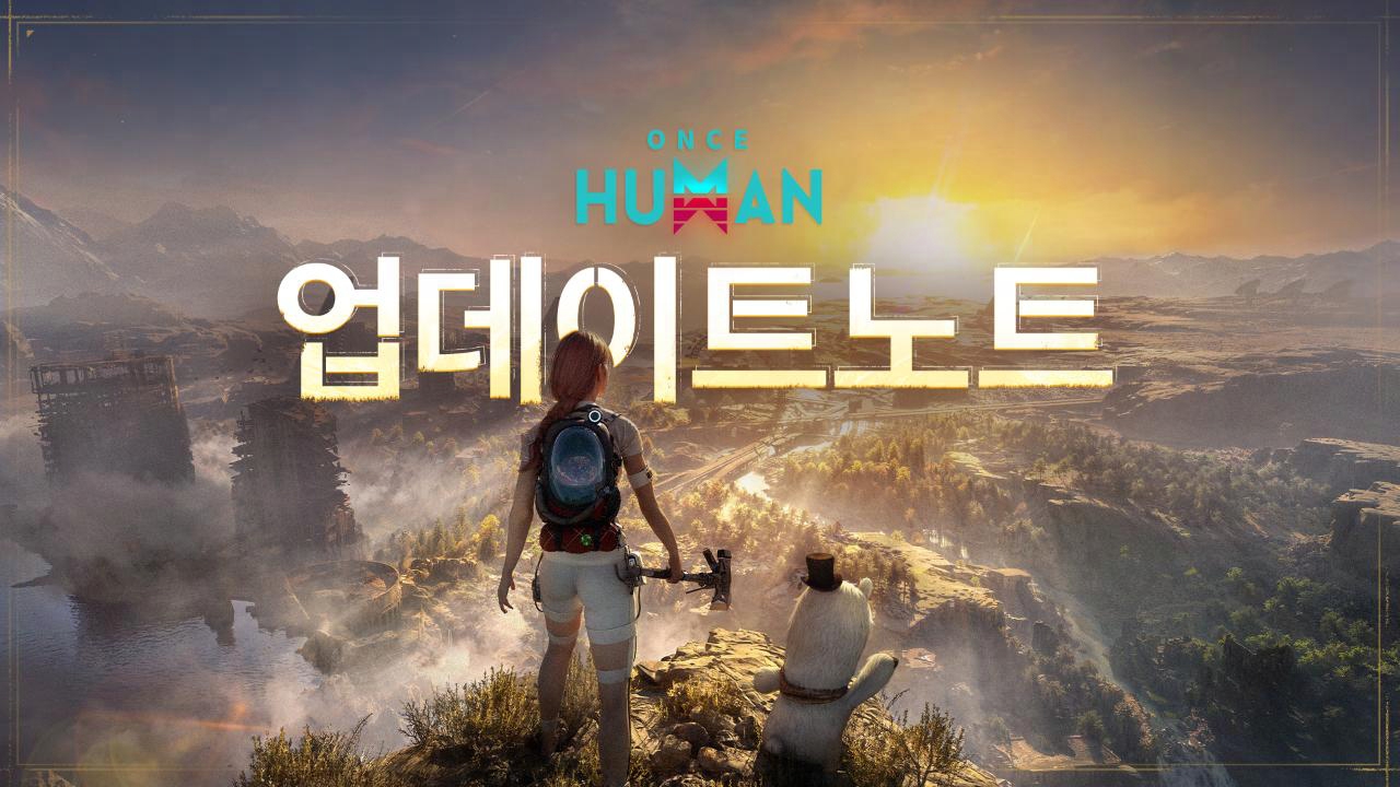 7월 17일 2.0.1 버전 업데이트 공지