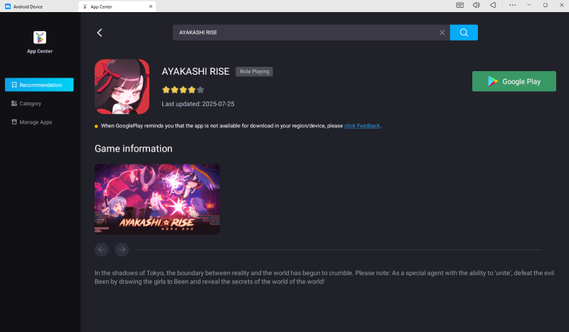 Download AYAKASHI RISE on MuMuPlayer 