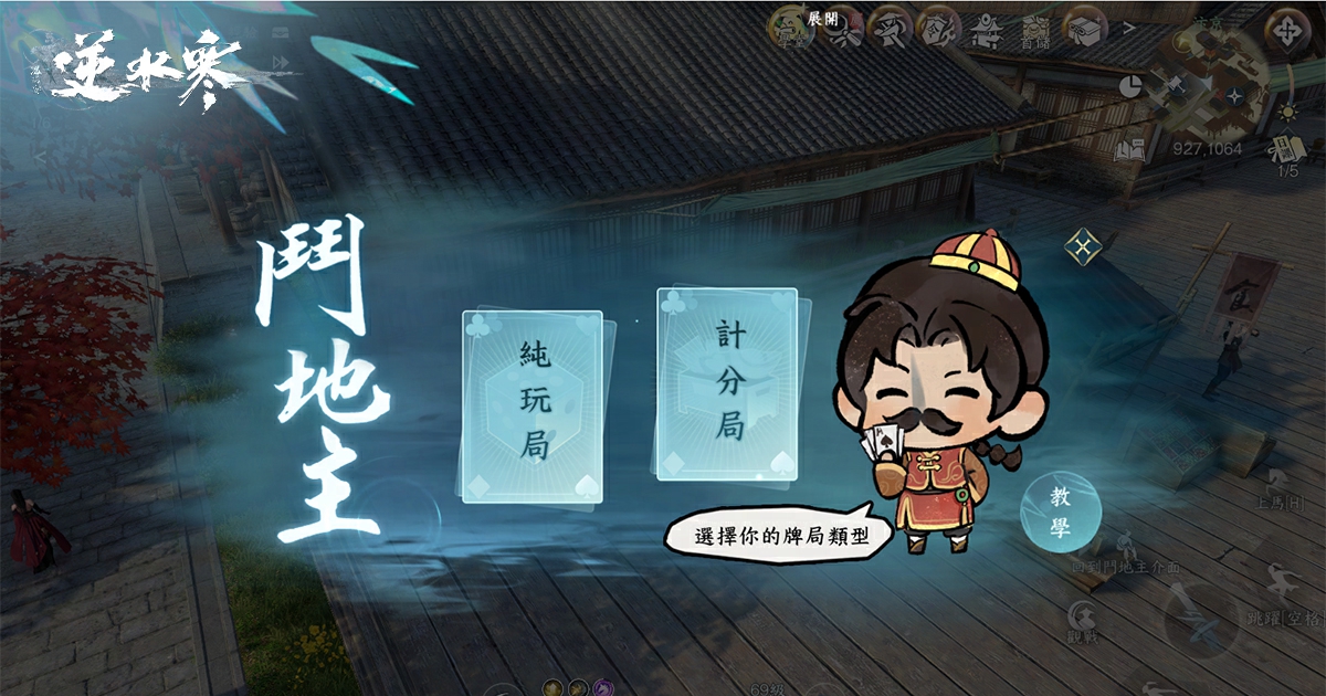 系統提示：葉問舟、葉雪青邀請您加入牌局🃏——PVX撲克牌玩法已上線！