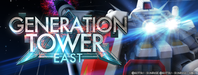 SD 鋼彈 G 世代 永恆：2025年7月全新 UR 單位及「世代之塔 EAST TOWER」挑戰