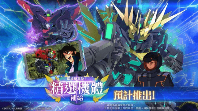 SD 鋼彈 G 世代 永恆：2025年7月全新 UR 單位及「世代之塔 EAST TOWER」挑戰