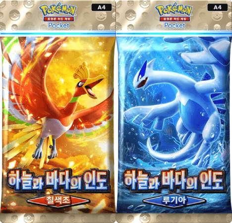포켓몬 카드 게임 Pocket: 바다와 하늘의 지혜 확장팩
