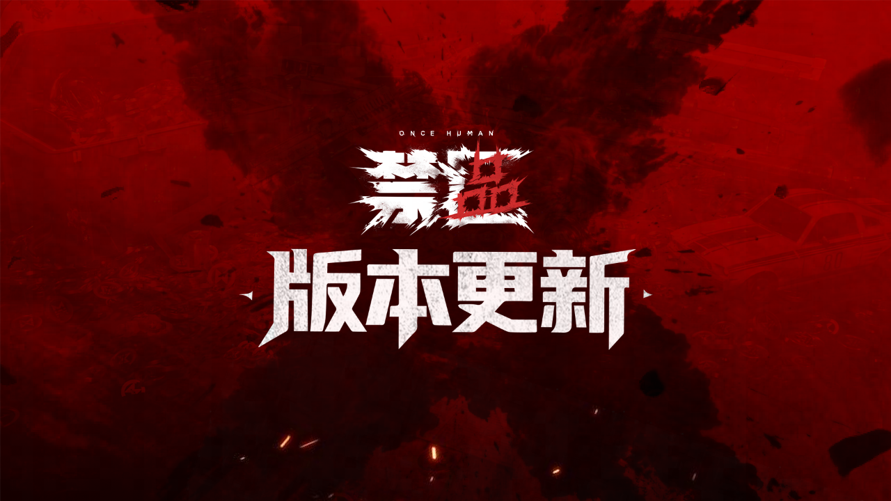 7月30日2.1.0版本更新公告