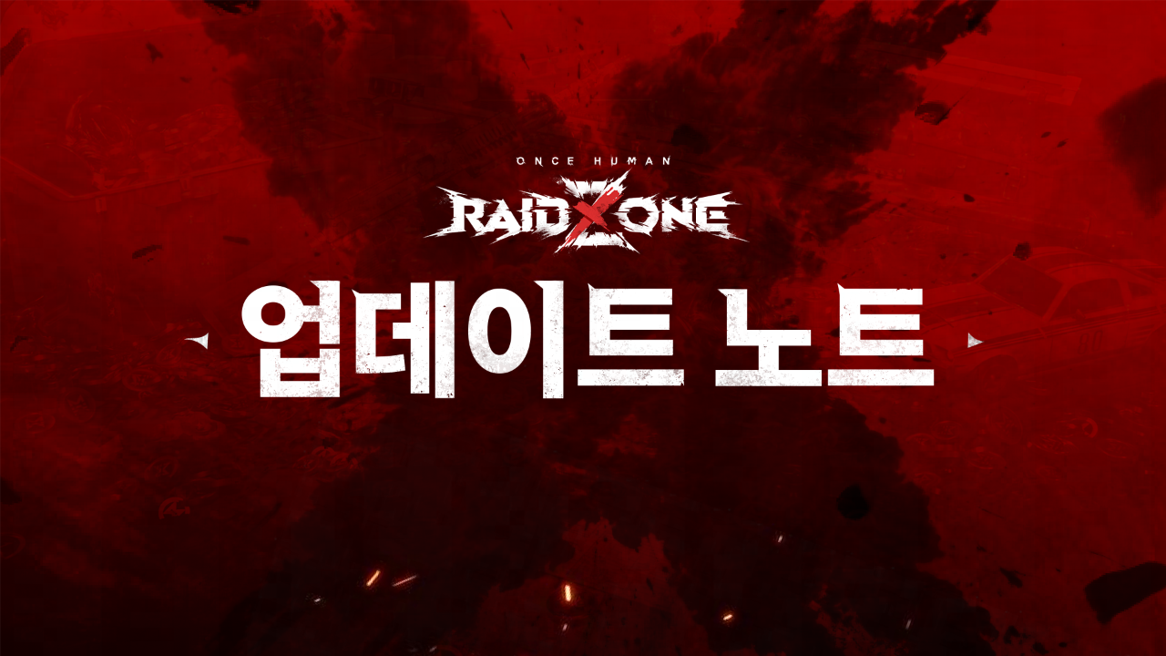 7월 30일 2.1.0 버전 업데이트 공지