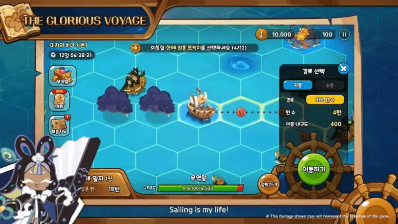 Cookie Run: Kingdom Version 6.7 Update Overview - Glorious Voyage
