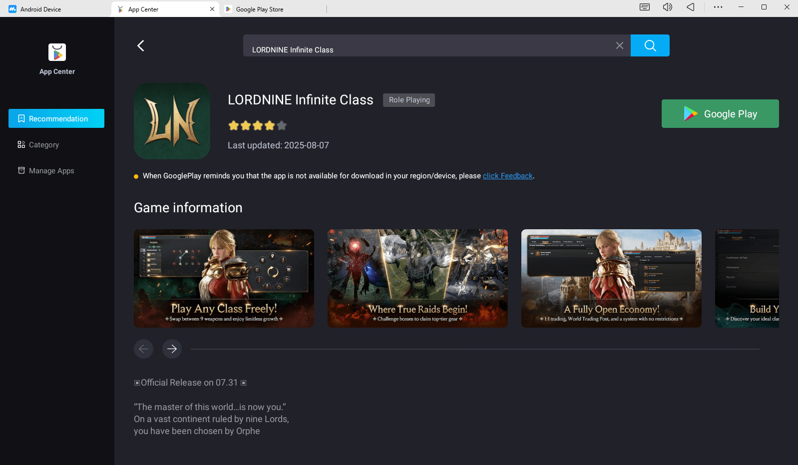 Download LORDNINE : Infinite Class on MuMuPlayer 