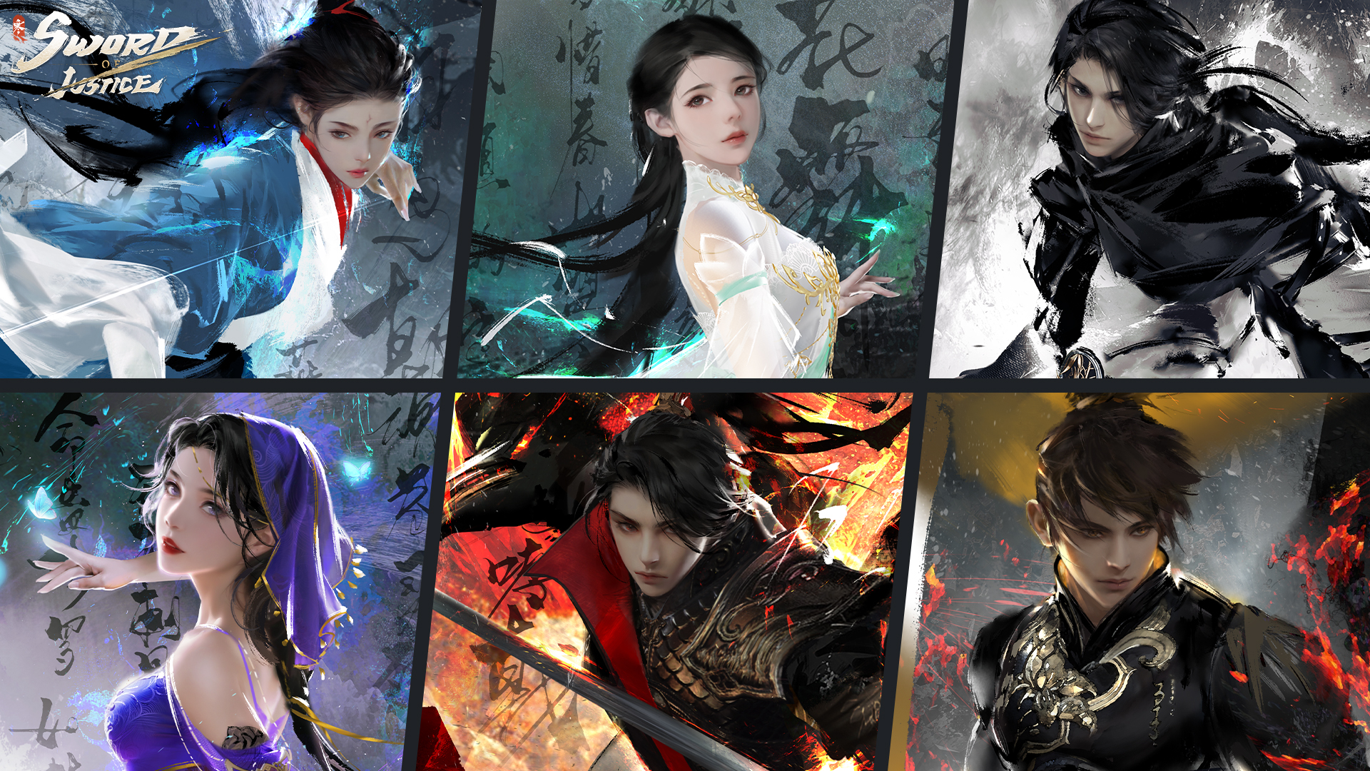 Which Sword of Justice School Is Your Vibe?