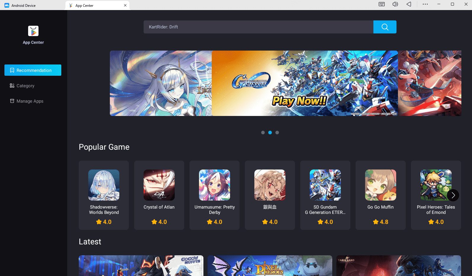 Play Ragnarok V: Returns On MuMuPlayer