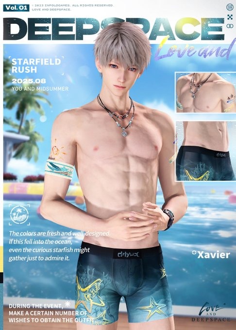Love and Deepspace - You and Midsummer - Xavier: Coolsplash Soak