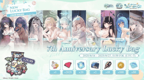 Azur Lane's 7th Anniversary Event - Hot Spring-Themed Skins (Live2D)