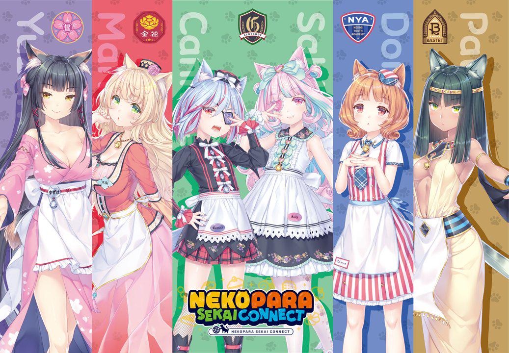Nekopara Sekai Connect 