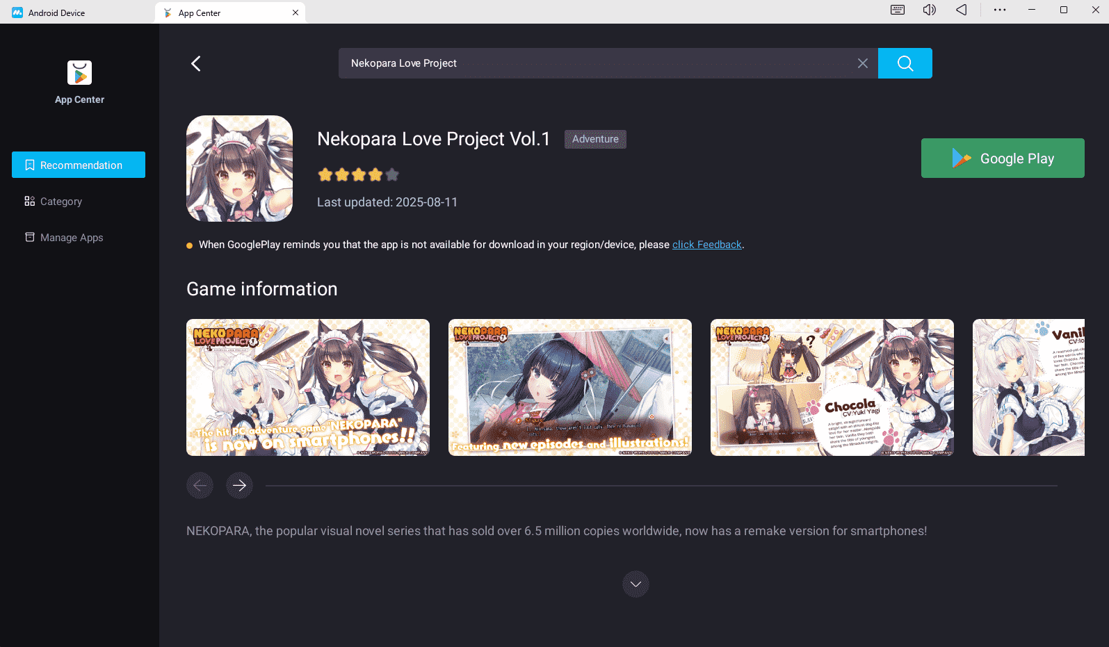 Play Nekopara Love Project Vol.1 on MuMuPlayer