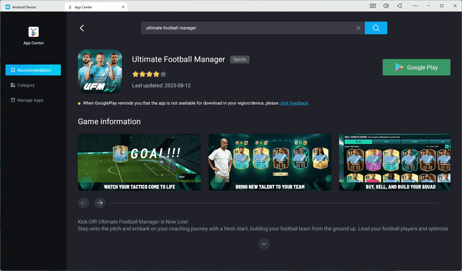 Play Ultimate Football Manager on PC and Mac using MuMuPlayer!