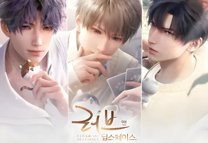러브 앤 딥스페이스의 모든 숨겨진 업적을 해제하세요 - 지금 다이아몬드를 받으세요