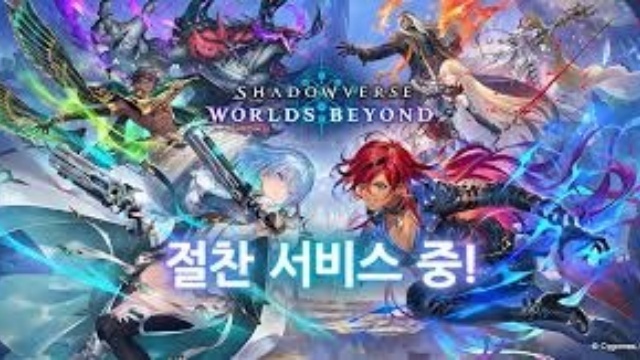 섀도우버스 월즈 비욘드 초보자 가이드: 새로운 기능과 전략으로 지배하기
