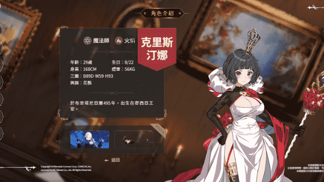 Lost Sword 最佳隊伍