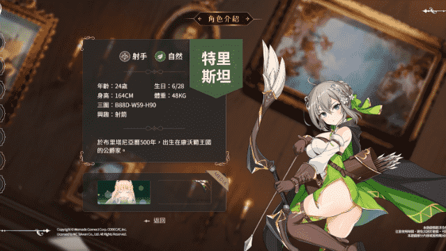 Lost Sword 最佳隊伍