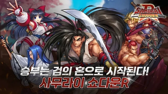 사무라이 쇼다운 R: 캐릭터 티어 리스트 및 게임 전략