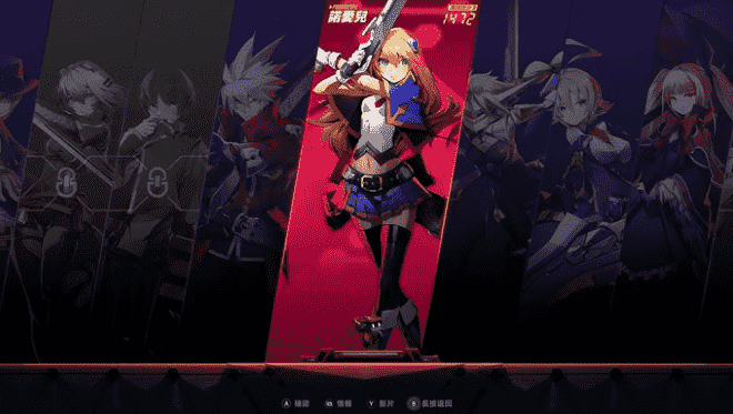 《蒼翼：混沌效應》強度榜：所有可操作角色排名 - 诺艾尔·维尔米利恩