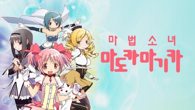 마법소녀 마도카 마기카: 마기아 엑세드라 리롤 가이드 및 팁
