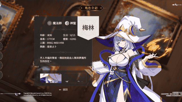 Lost Sword 最佳隊伍