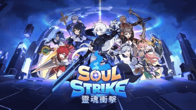 精通 《靈魂衝擊：無限放置》：终极强度榜