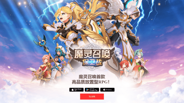《魔靈召喚: 保衛戰 》衝刺怪物排行榜 - 主宰天空之島！