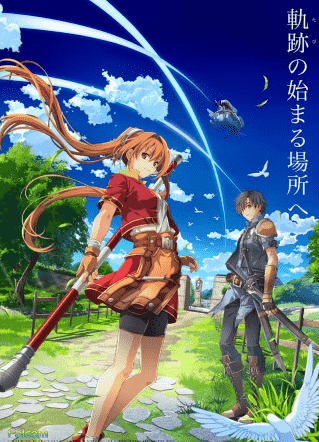 LAST CLOUDIA x Trails in the Sky 1st Chapter Collaboration