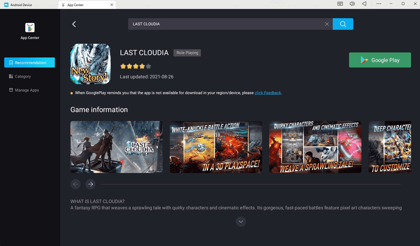 Play Last Cloudia on PC and Mac using MuMuPlayer!
