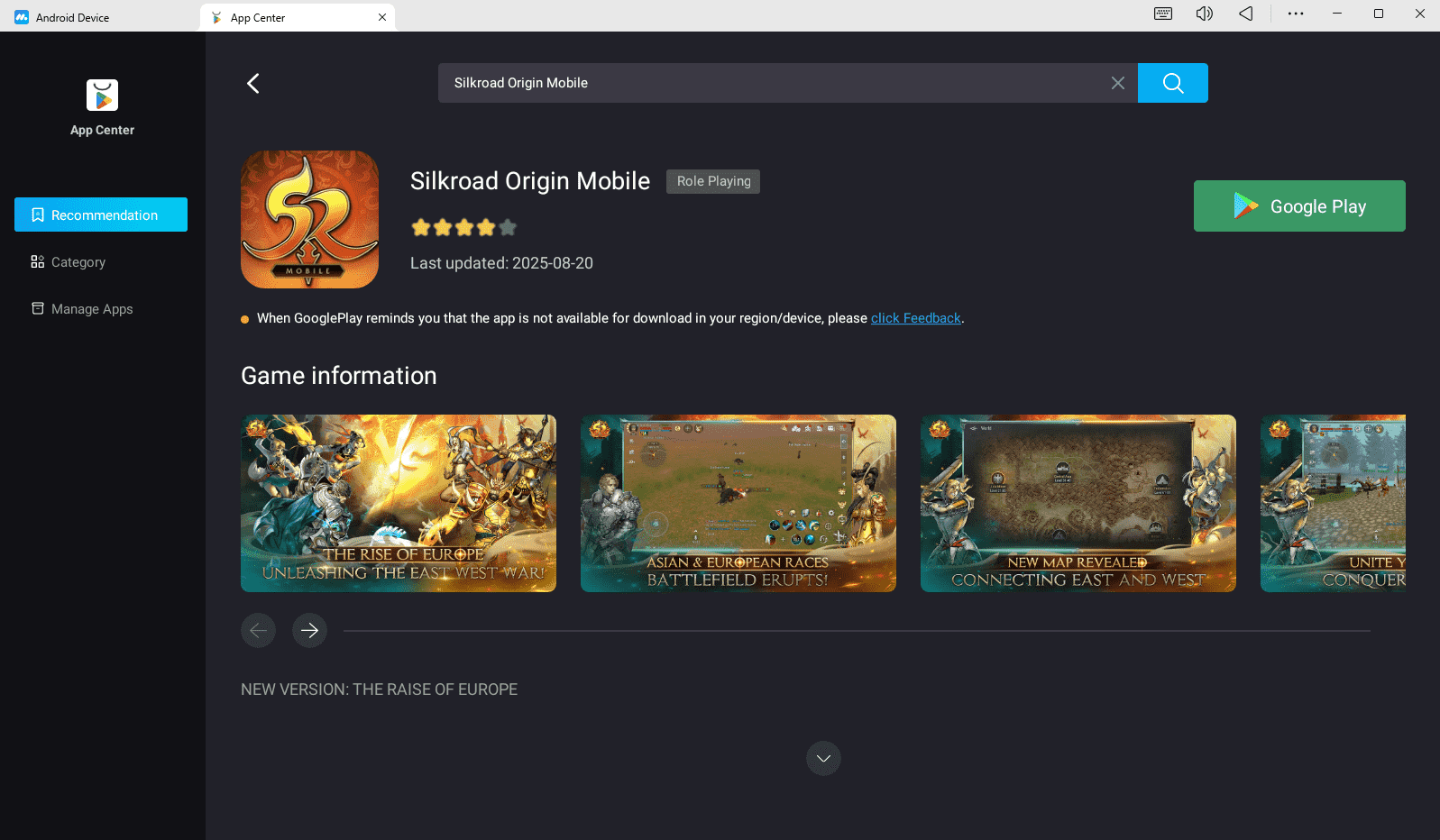 Play Silkroad Origin Mobile On MuMuPlayer