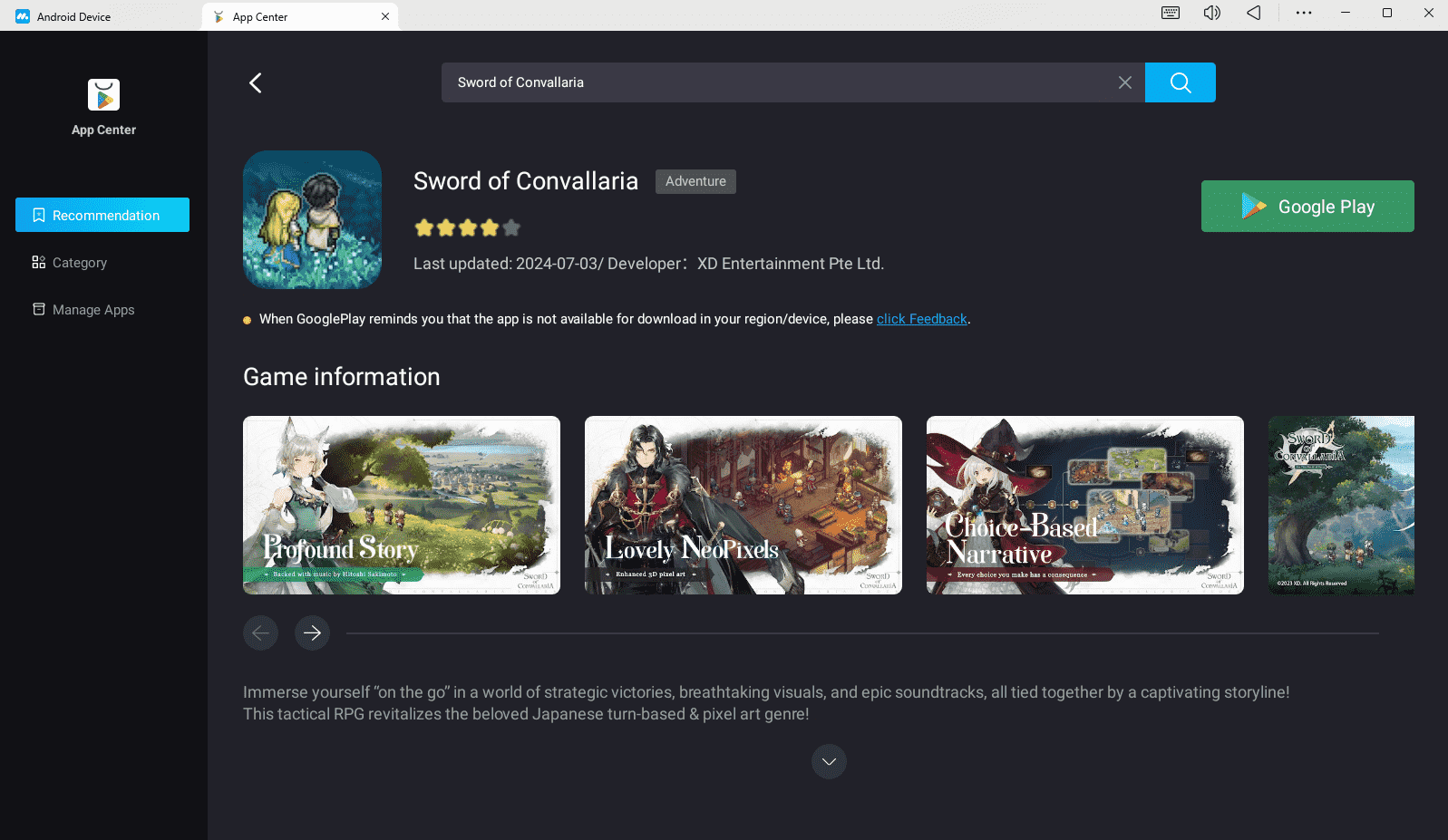 Play Sword of Convallaria On MuMuPlayer
