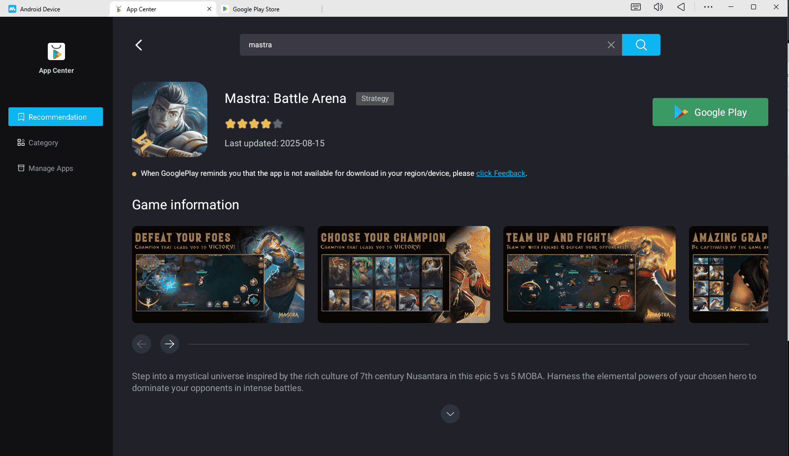 Play Mastra On MuMuPlayer