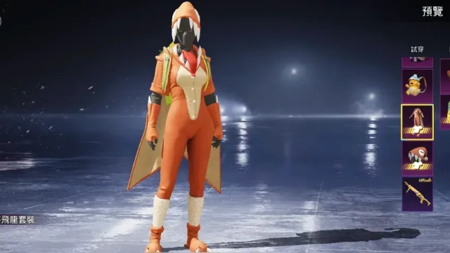 PUBG Mobile x Nailoong Collaboration - Dino Dream Set