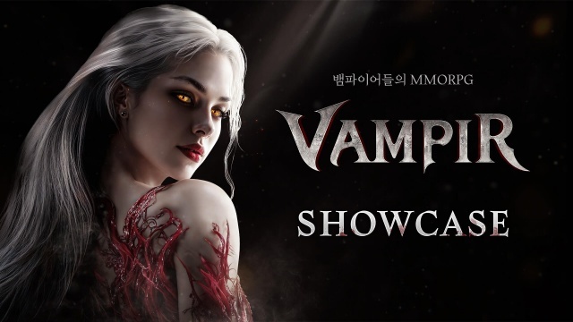 뱀피르: 초보자 가이드