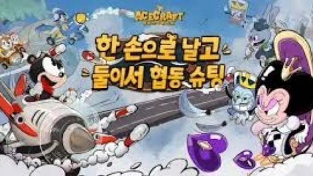 에이스크래프트 최신 코드 및 사용 방법 (2025년 8월)