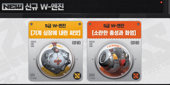 젠레스 존 제로 출시
