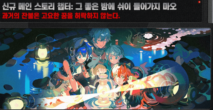 젠레스 존 제로 공식 출시