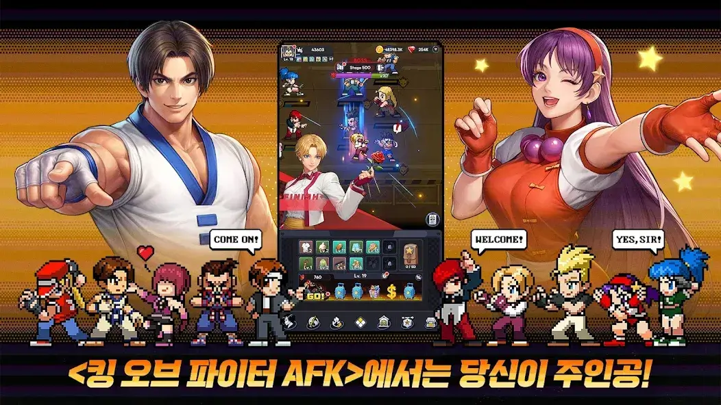 킹 오브 파이터 AFK - 3000뽑기 증정 - 3000뽑기 증정