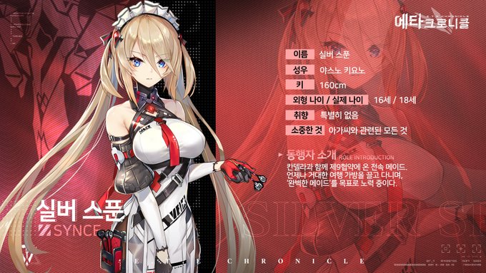 실버 스푼